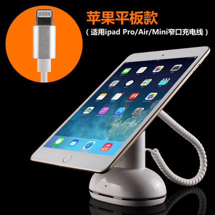 平板防盜器ipad展示架托蘋果手機體驗櫃台充電架電腦報警鎖支架座