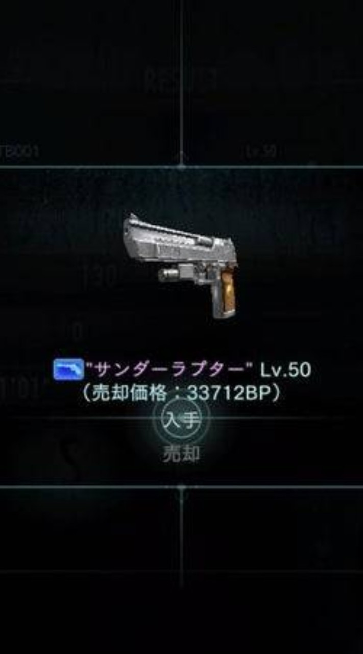 バイオハザードリベレーションズレイドモード(雑談)