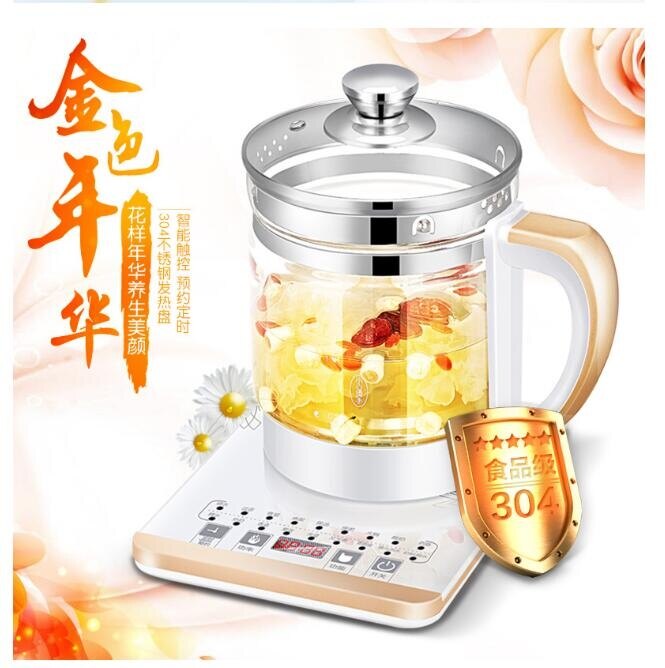 現貨 110V養生壺玻璃花茶壺多功能煮茶器電水壺煎藥壺定制