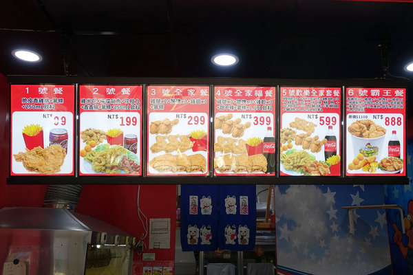 萬華好吃炸雞-波斯頓美式脆皮炸雞萬華店，現點現炸美式炸雞，萬華美式炸雞外送(附波斯頓美式脆皮炸雞菜單)