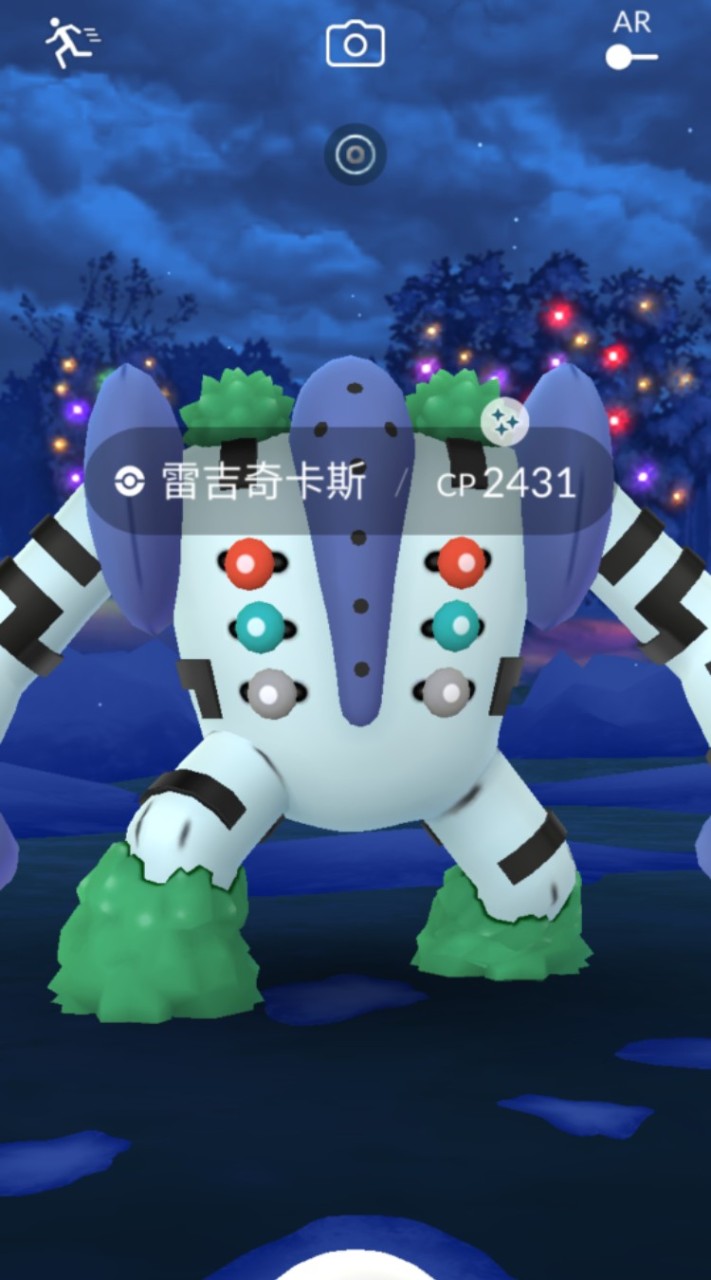 義守大學 Pokémon Go 交流群