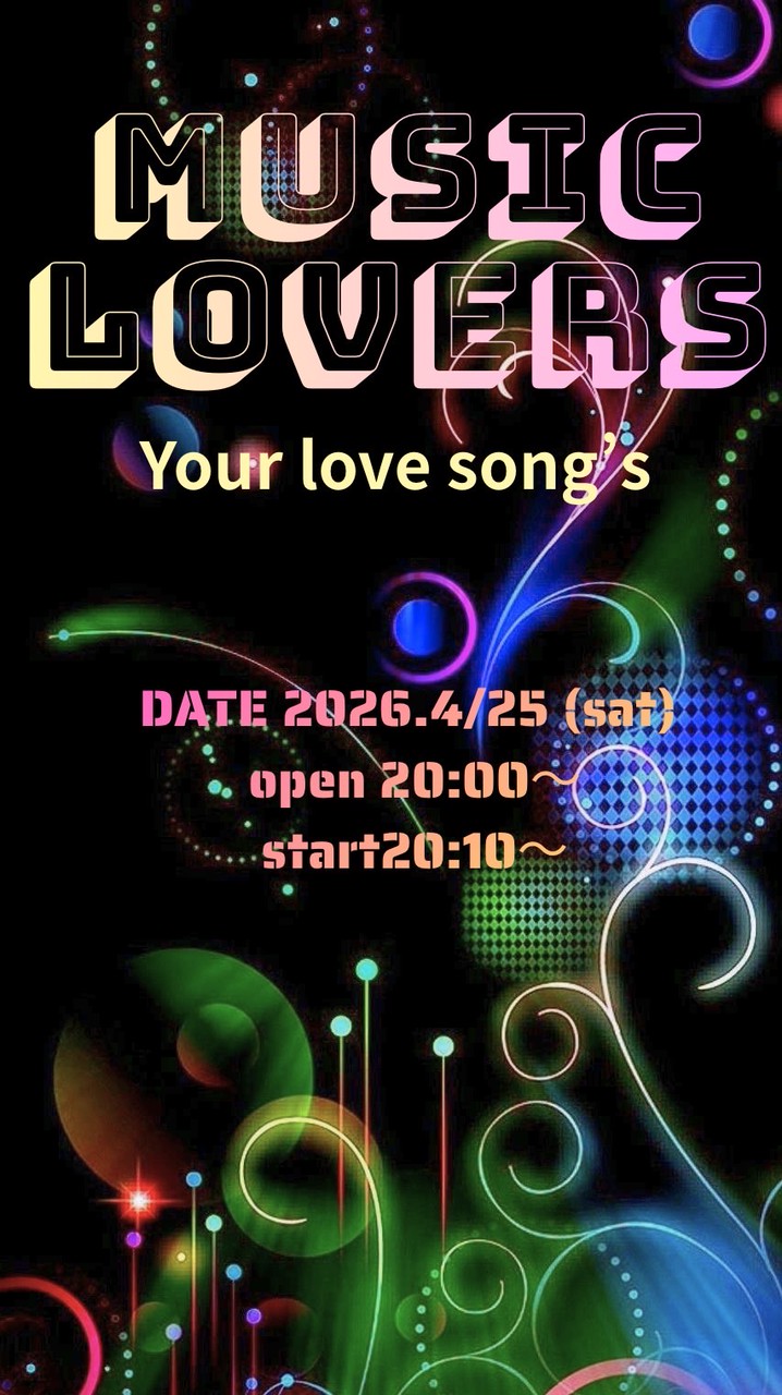4/25 MUSIC LOVERS 2nd Your love song’s