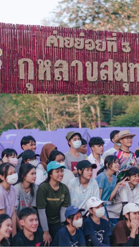 พี่เลี้ยงงานชุมนุมลูกเสือสวนกุหลาบสัมพันธ์ ครั้งที่ 28