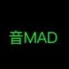 おすすめの音MADを紹介するところ