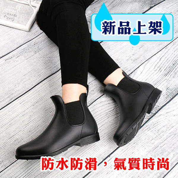5286氣質時尚百搭低筒鬆緊馬汀防水雨靴 雨鞋(無盒版)