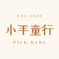 小手童行👐🏻｜平價童裝｜母嬰｜客製｜玩具