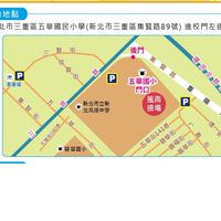 第九屆全國中正盃獨輪車錦標賽