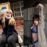 小蘇帶你瘦｜基因重組