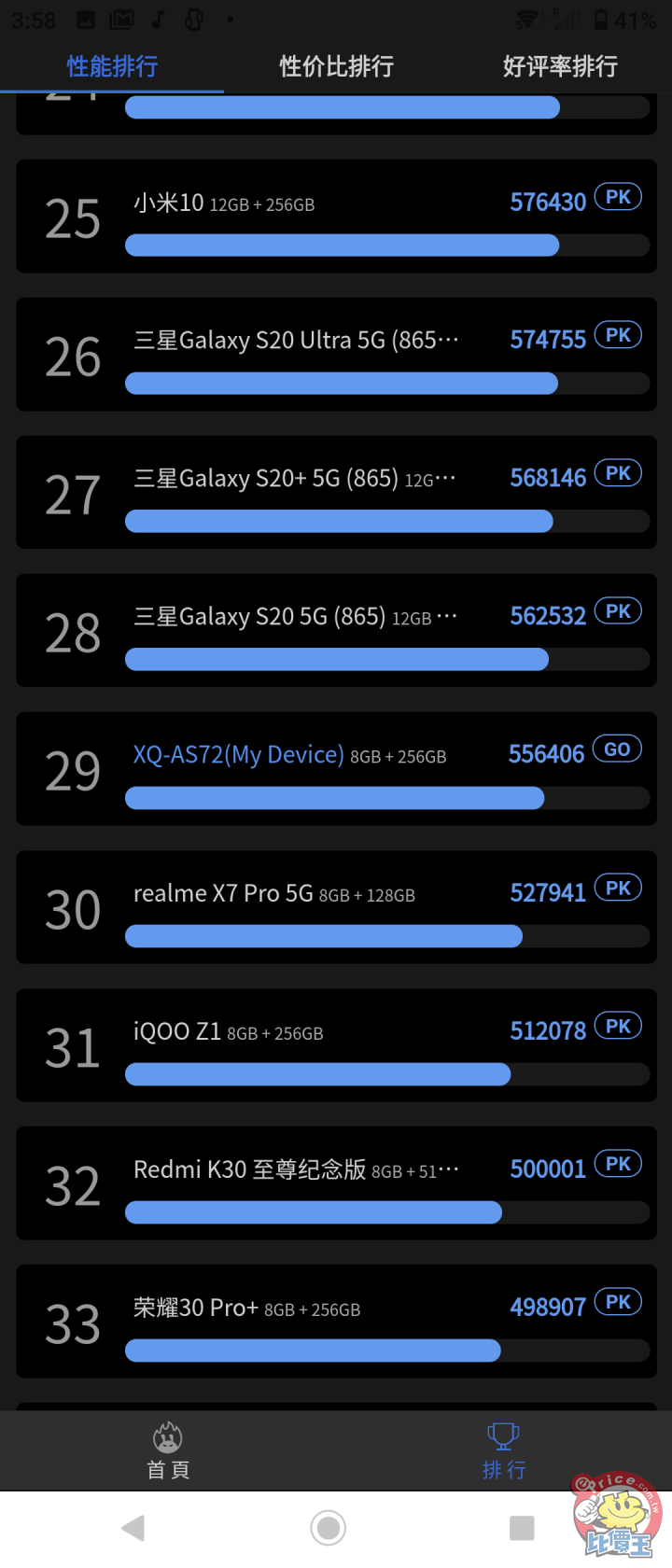 Screenshot_20201016-155806.png