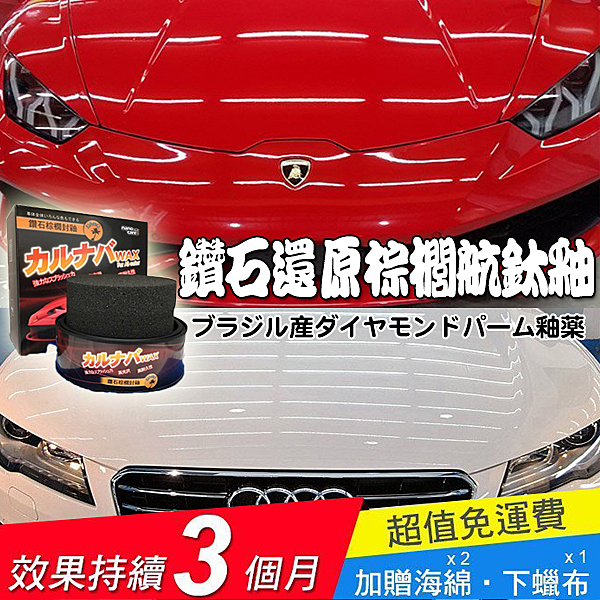 全色系及平面消光漆也適用 容量：150 g 可封釉 25 次左右