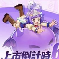 RO 皮里恩 好朋友