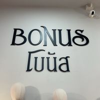 Bonus Shop(ร้านโบนัส)