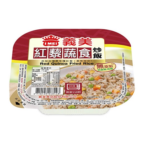 義美紅藜蔬食炒飯270g