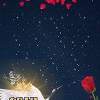 s173🥀極夜〜ず📣