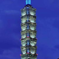 U.N聯合國350年IAE國際學士院嚴選頒碩博士學位學術地位
