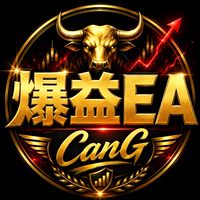 爆益EA CanG(キャンジー)