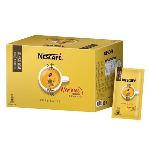 Nescafe雀巢咖啡三合一減糖純拿鐵 21公克 X 80入