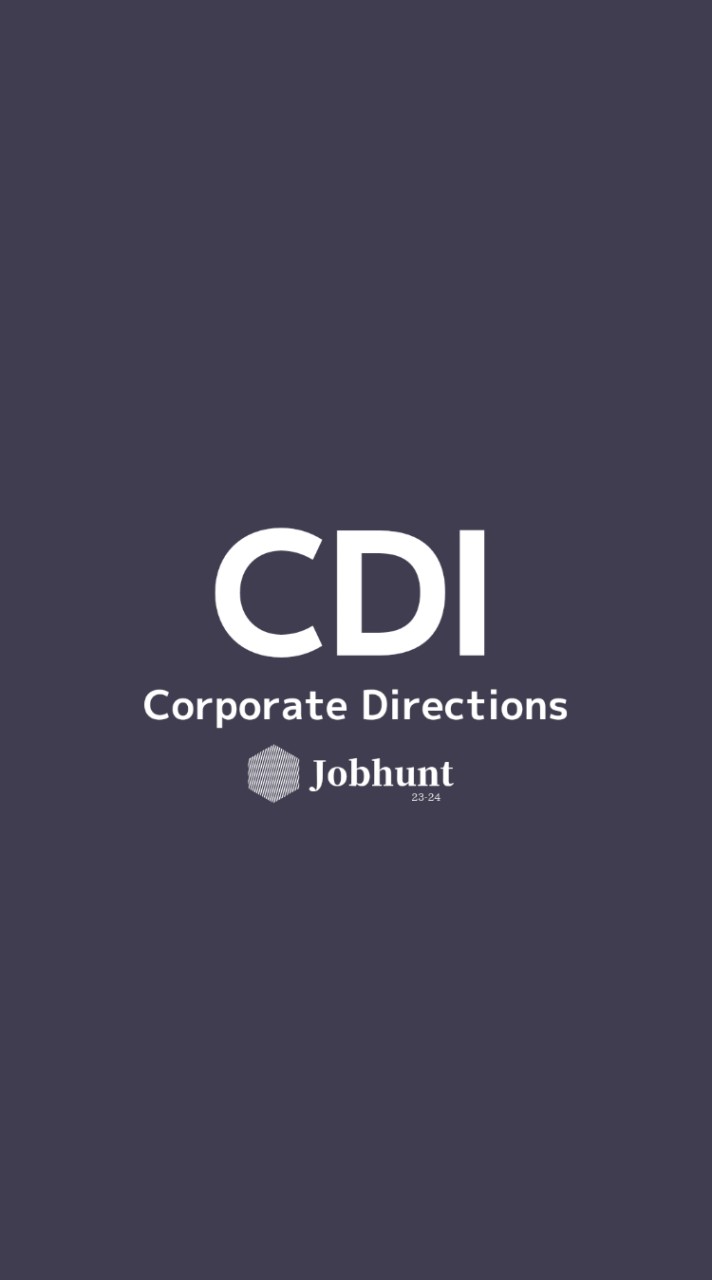 【CDI コーポレートディレクション】就活情報共有/企業研究/選考対策グループ