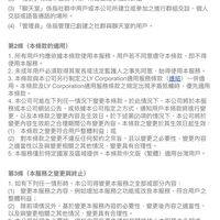 不負責交流園區