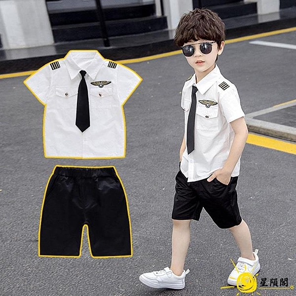 男童套裝 童裝2020新款夏天套裝兒童寶寶短袖制服機長服洋氣網紅時髦潮