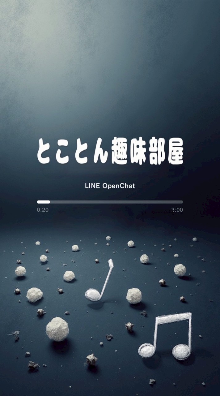 ⟬とことん趣味部屋⟭