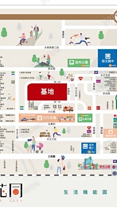 定泰翫花同🏠力行商圈🧸交流群