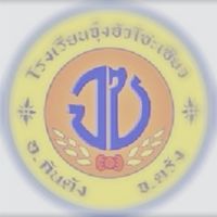 จุ๋งฮัวโซะเซียวรุ่นจบปี35
