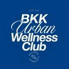 BKK Urban Wellness Club แหล่งรวมกิจกรรมฟรีสายสุขภาพ
