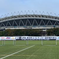 IFA４種大会運運営グループ（学年別.全日本）
