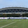 IFA４種大会運運営グループ（学年別.全日本）