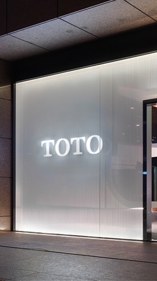 TOTO 衛浴 基隆、台北、新北、桃園