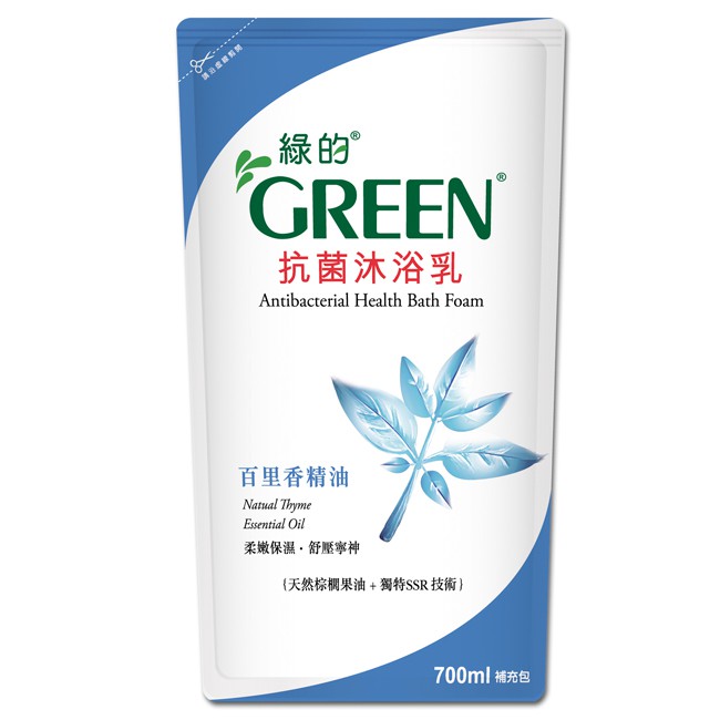 [直購特價] 綠的GREEN 抗菌沐浴乳-百里香 700ml/包 補充包 維康 (沐浴乳 沐浴露 沐浴霜 沐浴精)