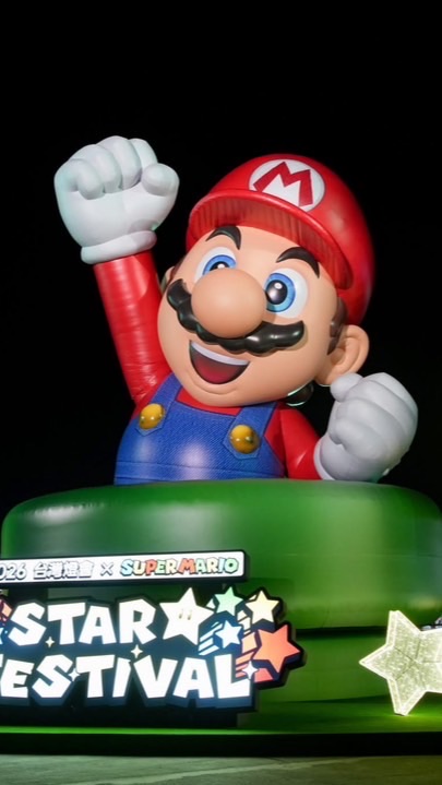2026，太保市 資訊分享站，祝福大家馬年行大運，健康 平安