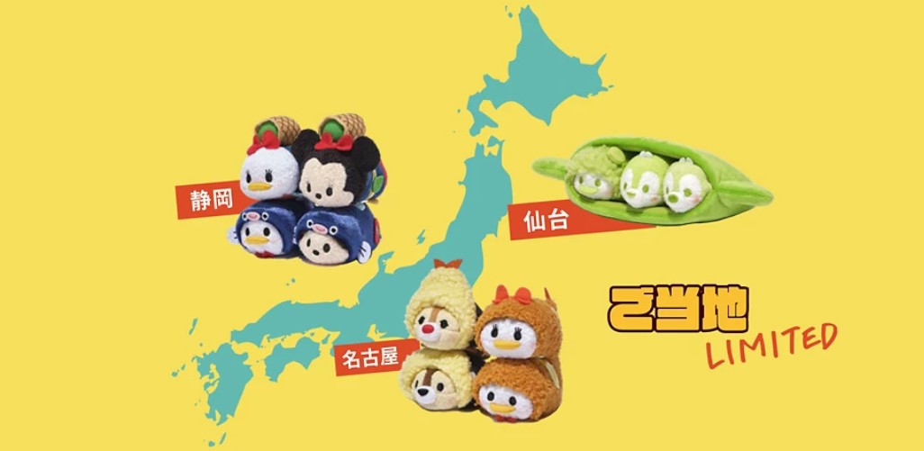 DISNEY STORE_迪士尼商店_30週年_地方限定_TSUM TSUM