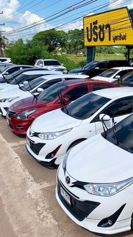กลุ่มเซลล์ออนไลน์ ปรีชาพูลทรัพย์🚗