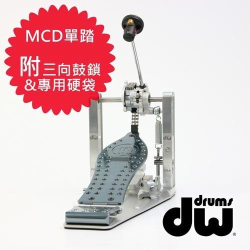 【敦煌樂器】DW DWPP-CP-MCD 大鼓單踏板雙鍊軸心多段快調