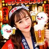 HANA新宿歌舞伎町オフ会