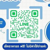รถบ้าน