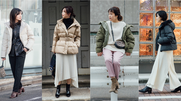 原來羽絨外套可以這麼時髦！這個冬天就跟著日本店員穿搭出溫度氣勢感