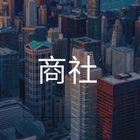 【27卒限定】総合/専門商社業界_選考対策グループ