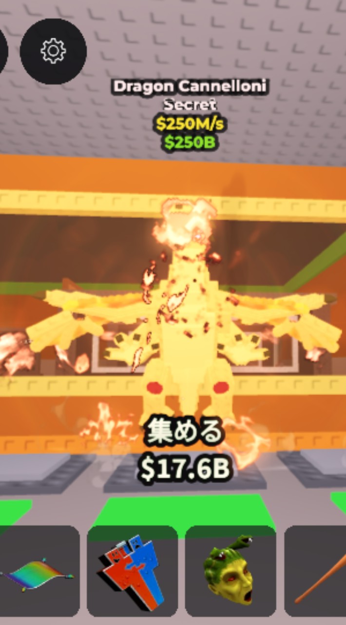 ブレインロットを盗む80人行ったら配布