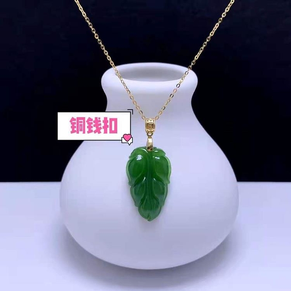 18K金天然和闐玉樹葉吊墜女千足金玉石項鍊墜綠寶石雕刻平安掛件