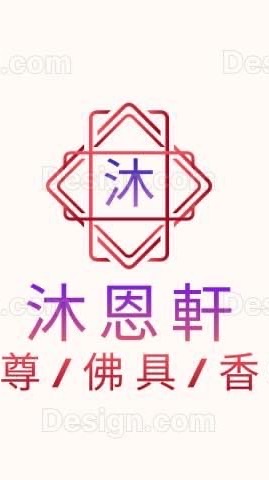 ⛩️沐恩軒x神尊佛具🪓