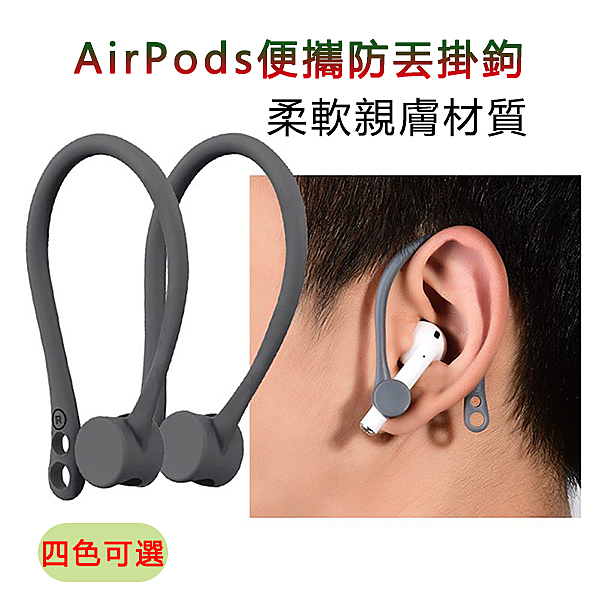 柔軟親膚材質 便捷實用 真機開模