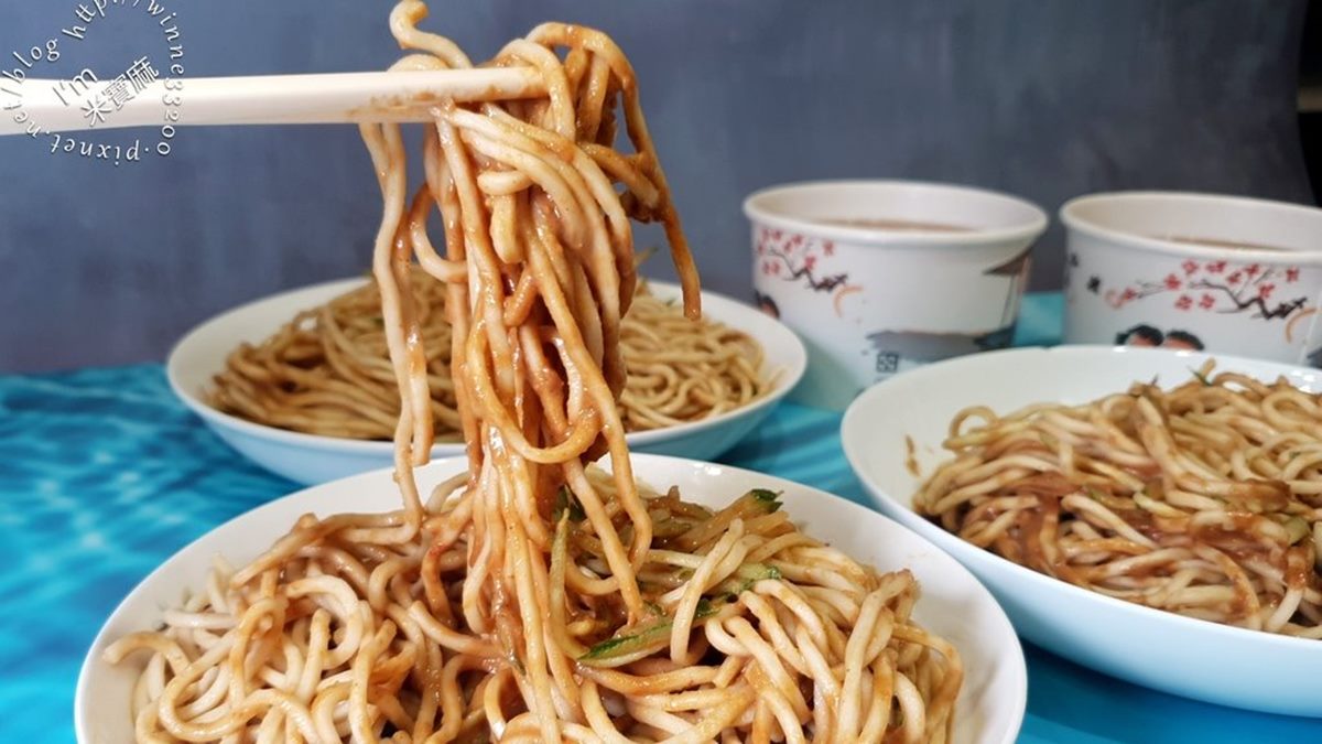好評破千則！網推台北高CP值８最強涼麵：無敵特大包、夜市必吃、米其林推薦