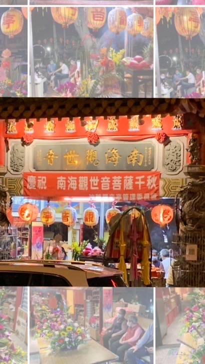 沙轆觀音亭大德