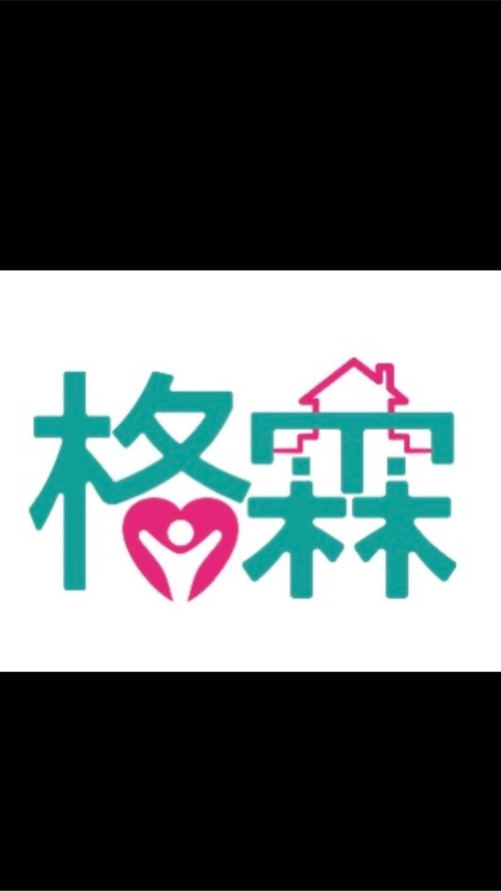 格霖居家長照機構