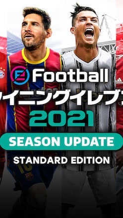ウイイレ 雑談(フレマ 情報共有)のオープンチャット