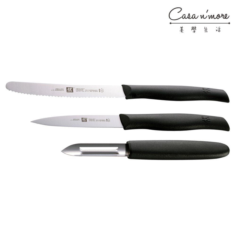 Zwilling 雙人牌 Twin Grip 水果刀 削皮刀 鋸齒刀 三件組