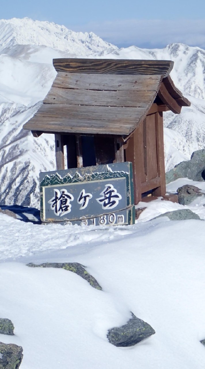 新・登山が好き